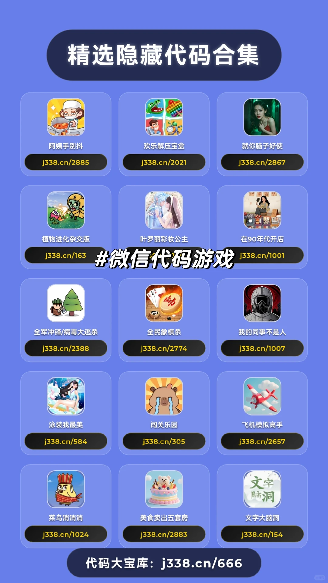 每日寻找代码中