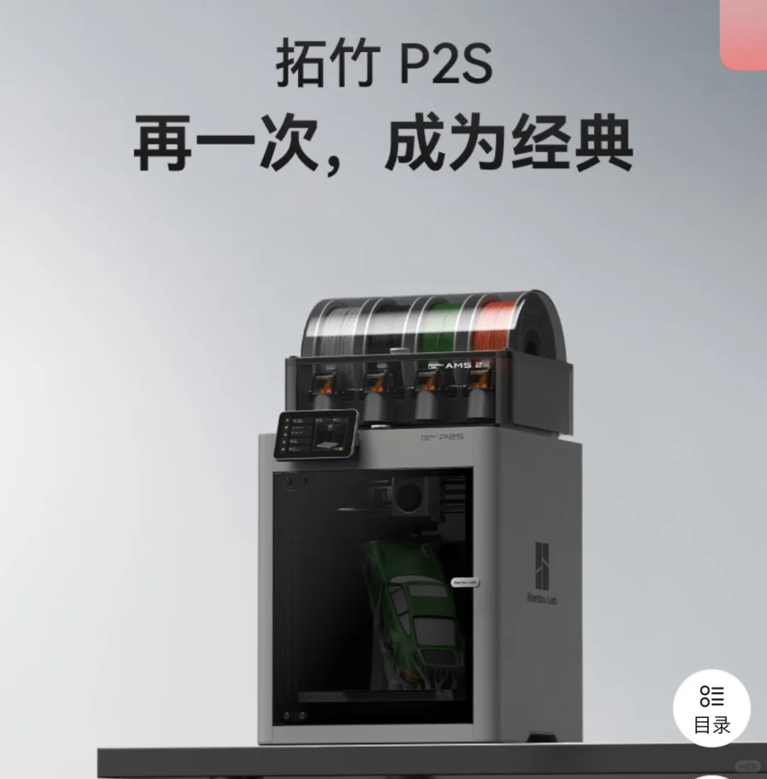 P2取消共振代码来了，再也不怕被楼下找