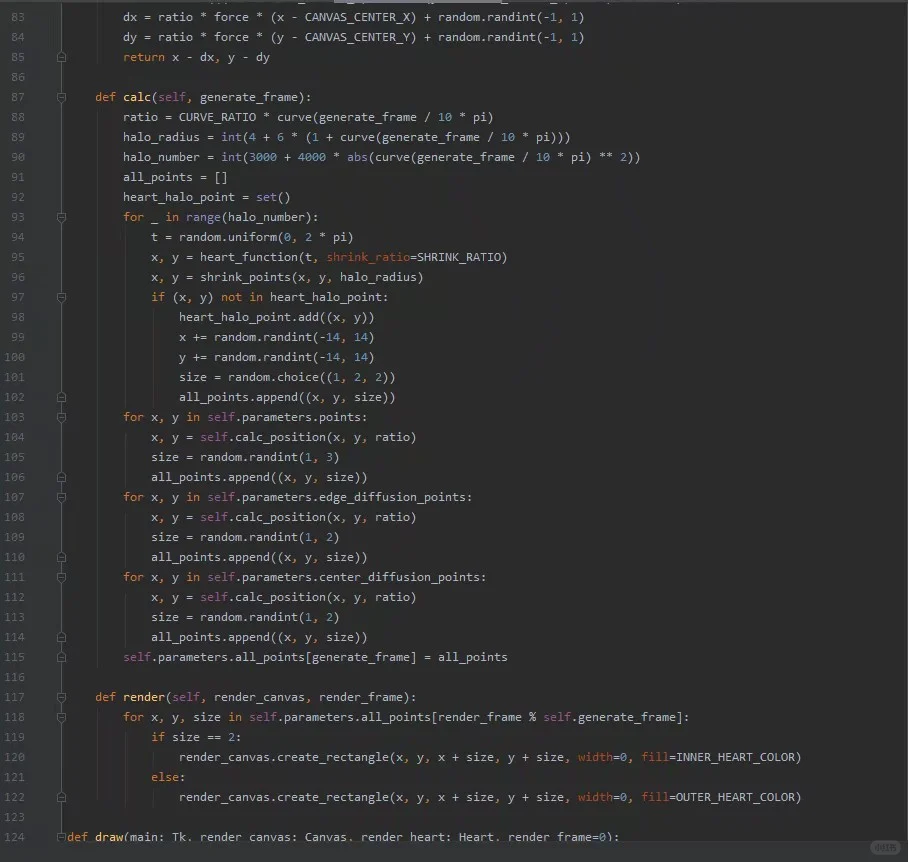 李峋同款爱心升级版