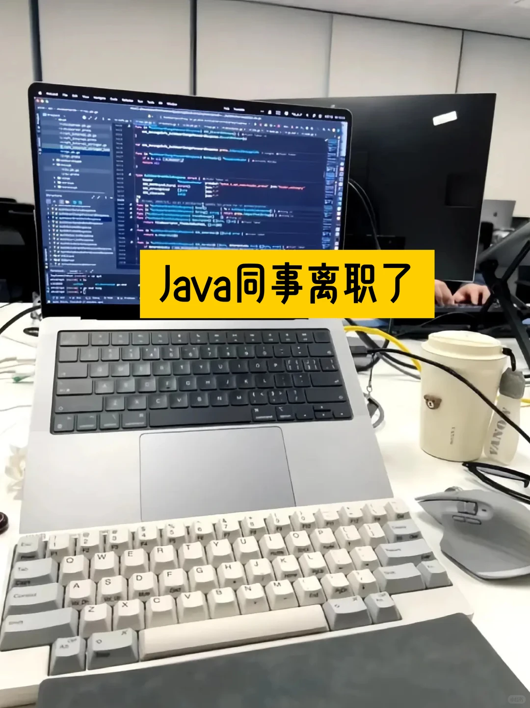 突然发现会面试的Java前同事真的好会说啊..