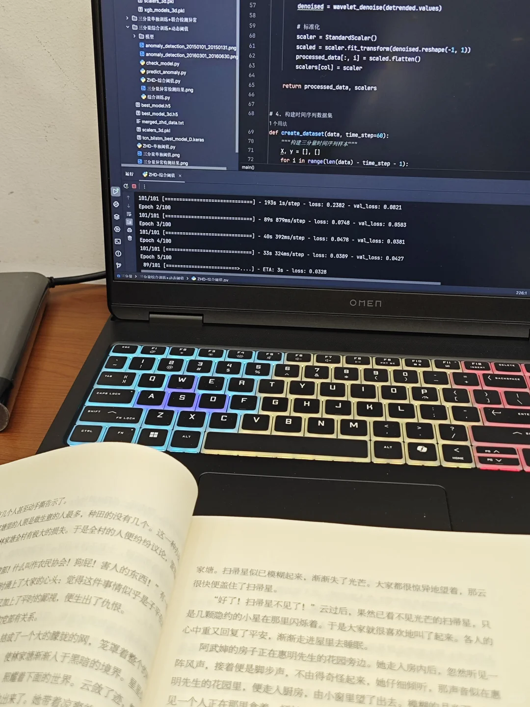 崩如溃，敲代码20分钟debug两小时