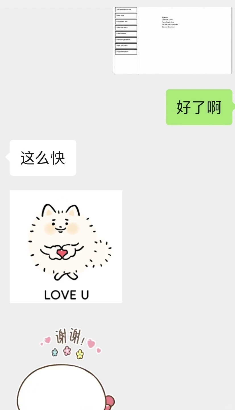 python代码编写 不辜负你们的信任 感谢大家