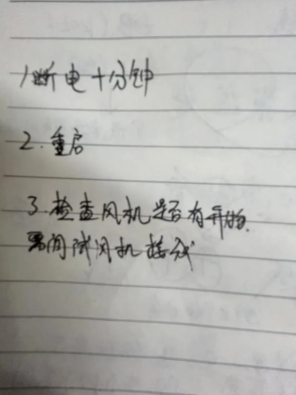 阿里斯顿客服教我搞定壁挂炉E7代码