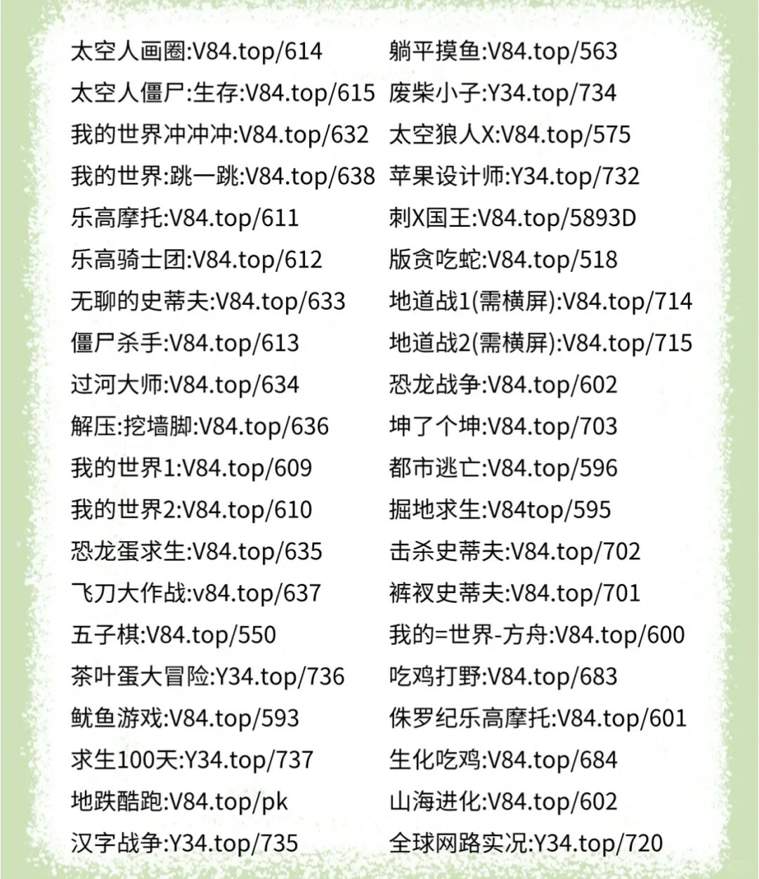 学会了这些代码，你的微信就成了游戏机了。