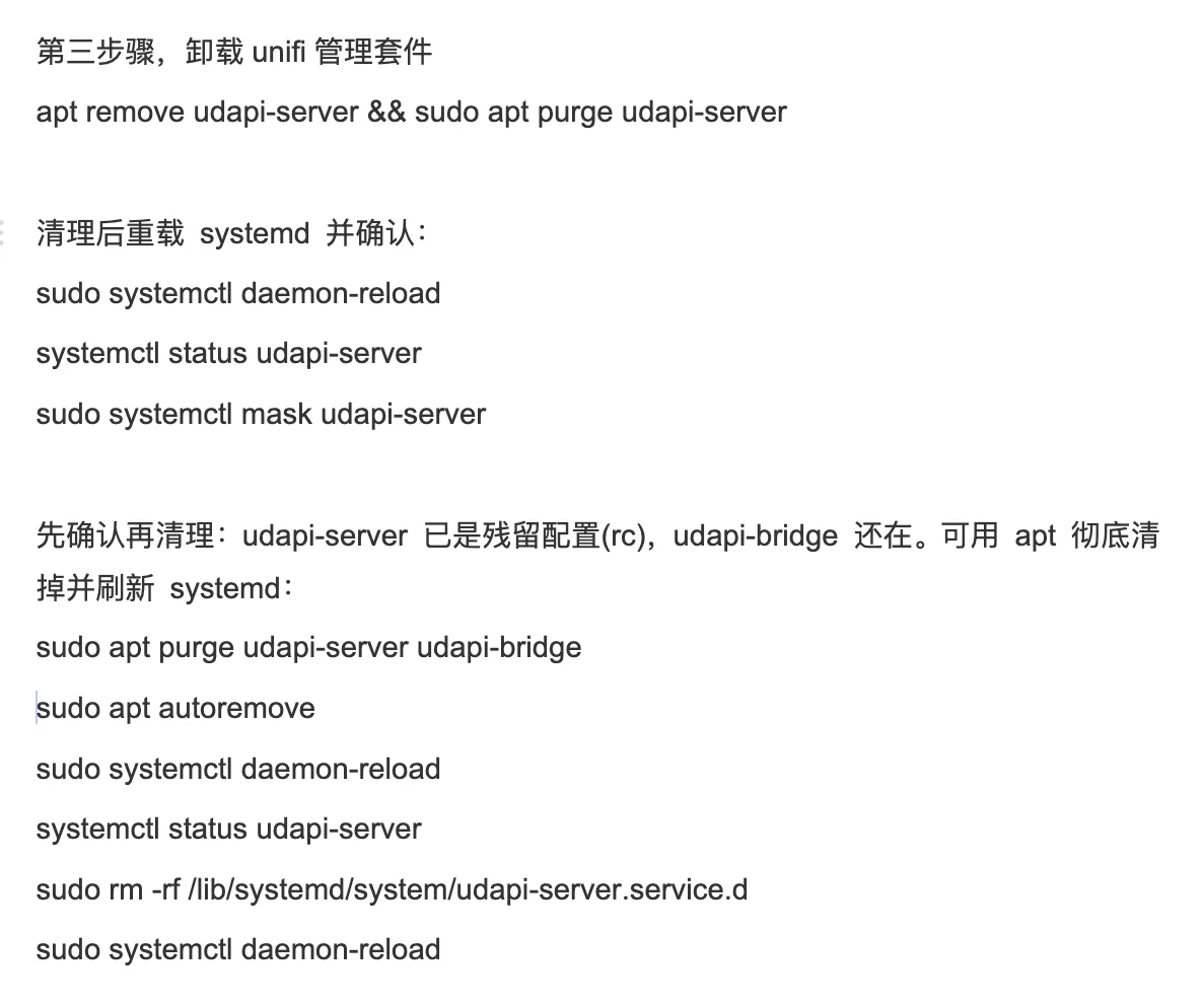 🎄变废为宝 ｜UXG-Lite 变身HB网关