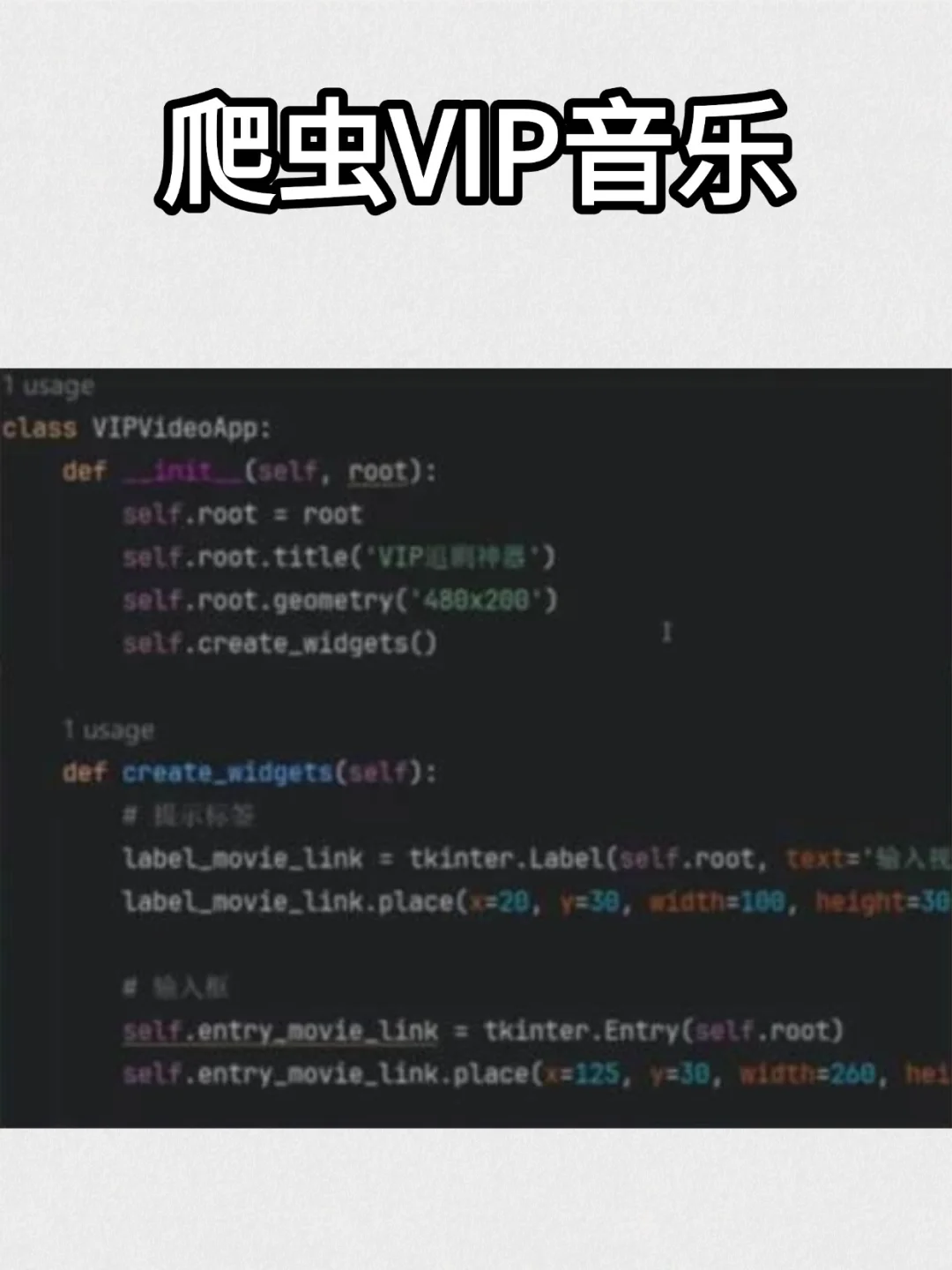 Python爬虫10个经典项目，附源码！爬虫教程