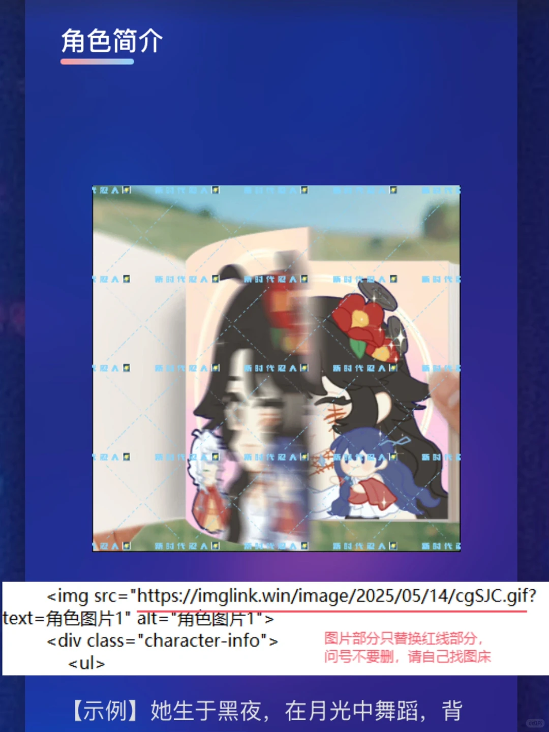 【1】美化装修代码无偿分享