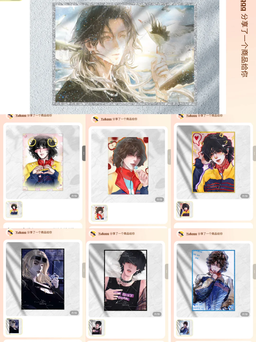 好爽好爽 约到了喜欢的稿子