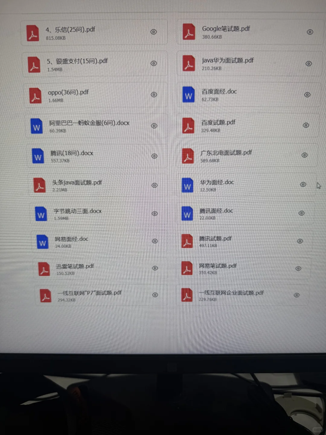 瑞幸Java后端开发1h20min（高频场景题）