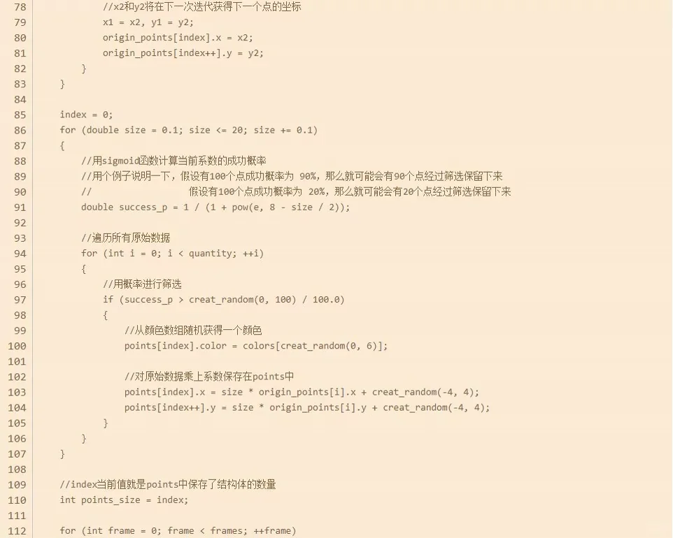 学编程的朋友还没给你敲爱心代码吗