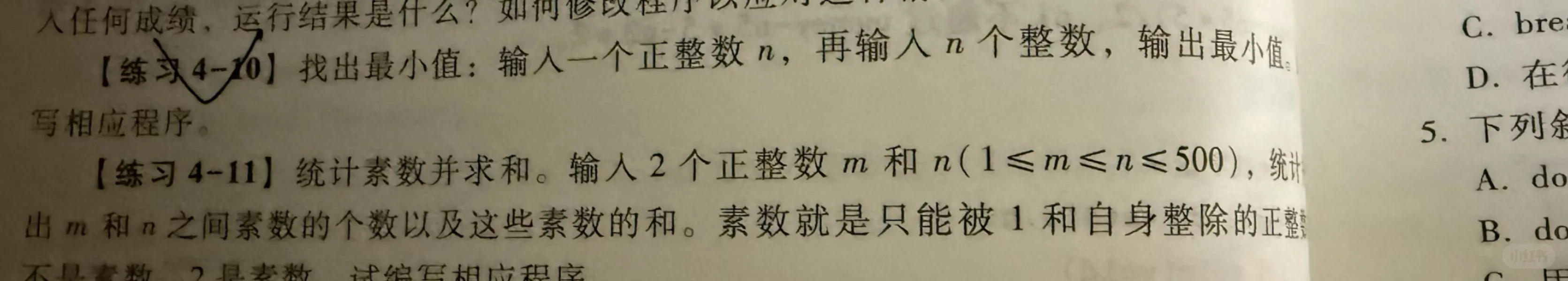 能不能帮我看下这行代码？？