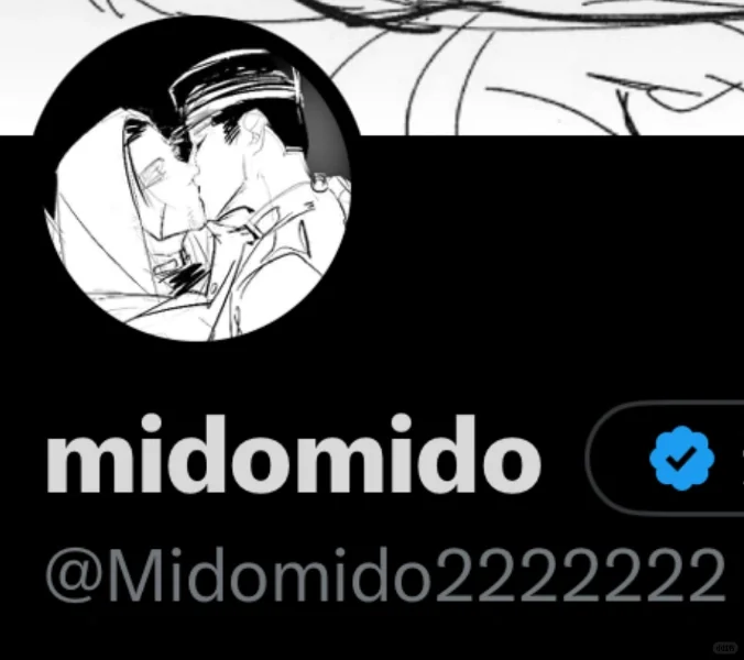 又被夹了，p2神秘代码