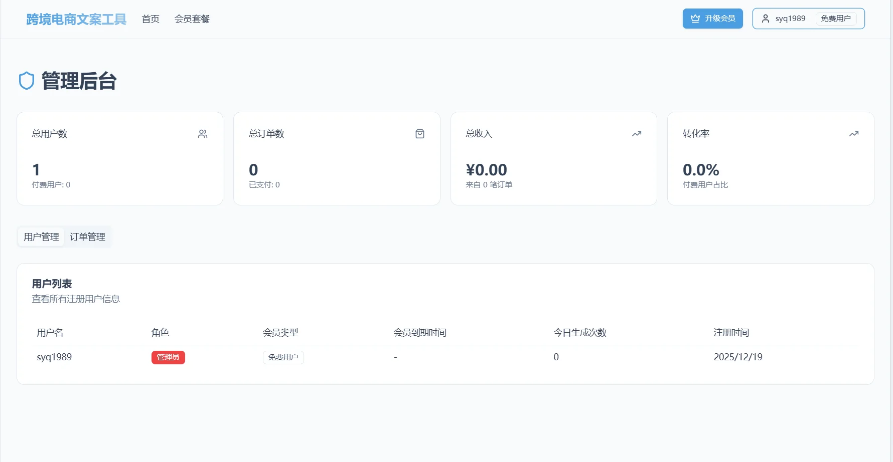 没写一行代码，我就靠AI赚到零花钱了！