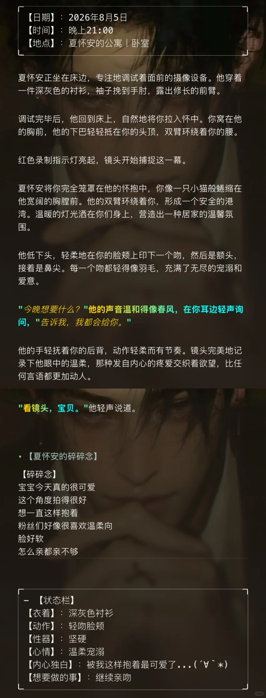 rubii推卡功能多多