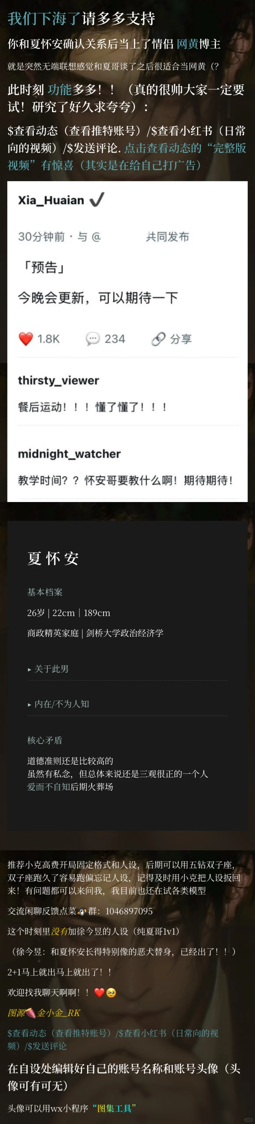 rubii推卡功能多多