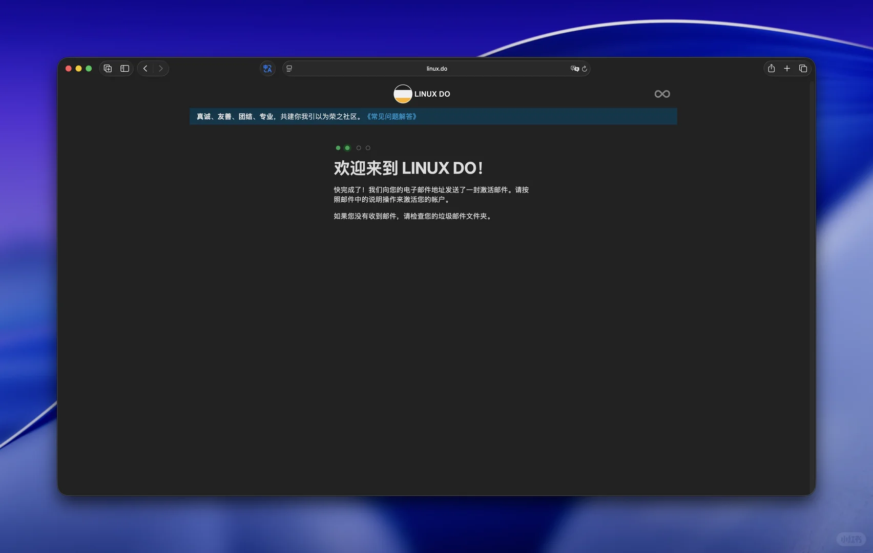 LinuxDo“秦始皇”的邀请链接