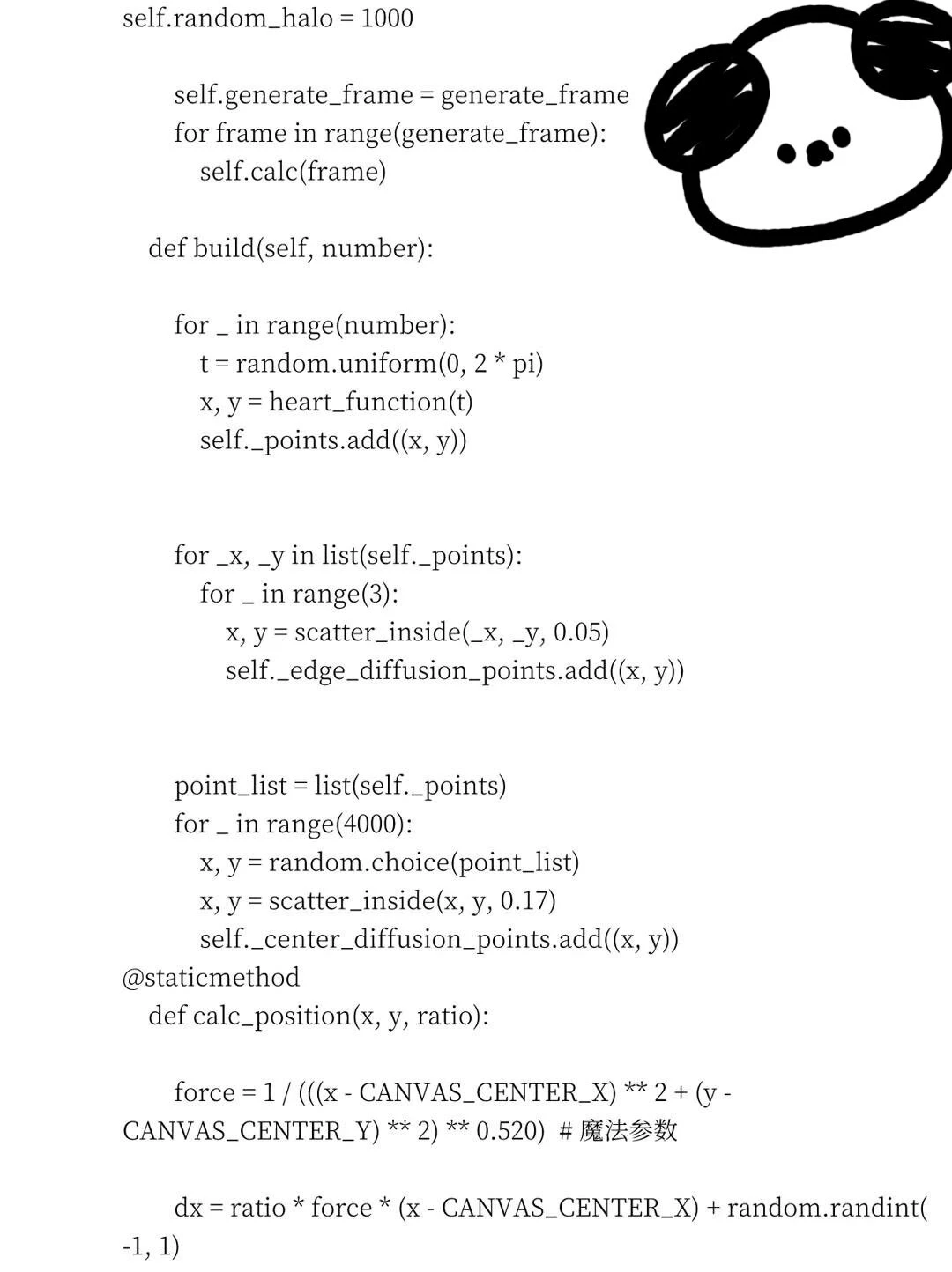 挺有趣的python代码啊