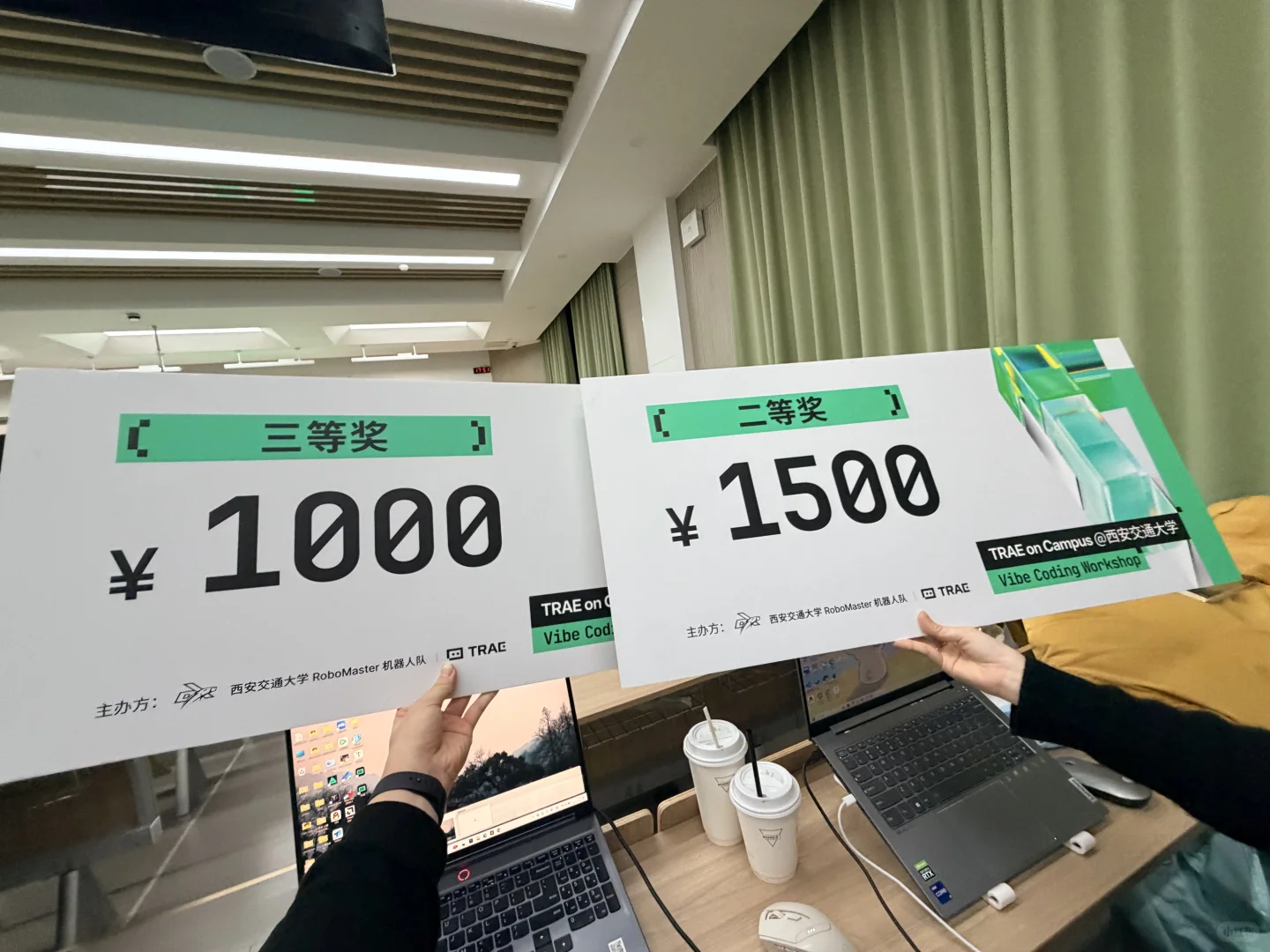 🌟恭喜我们拿下了TRAE on Campus！～～