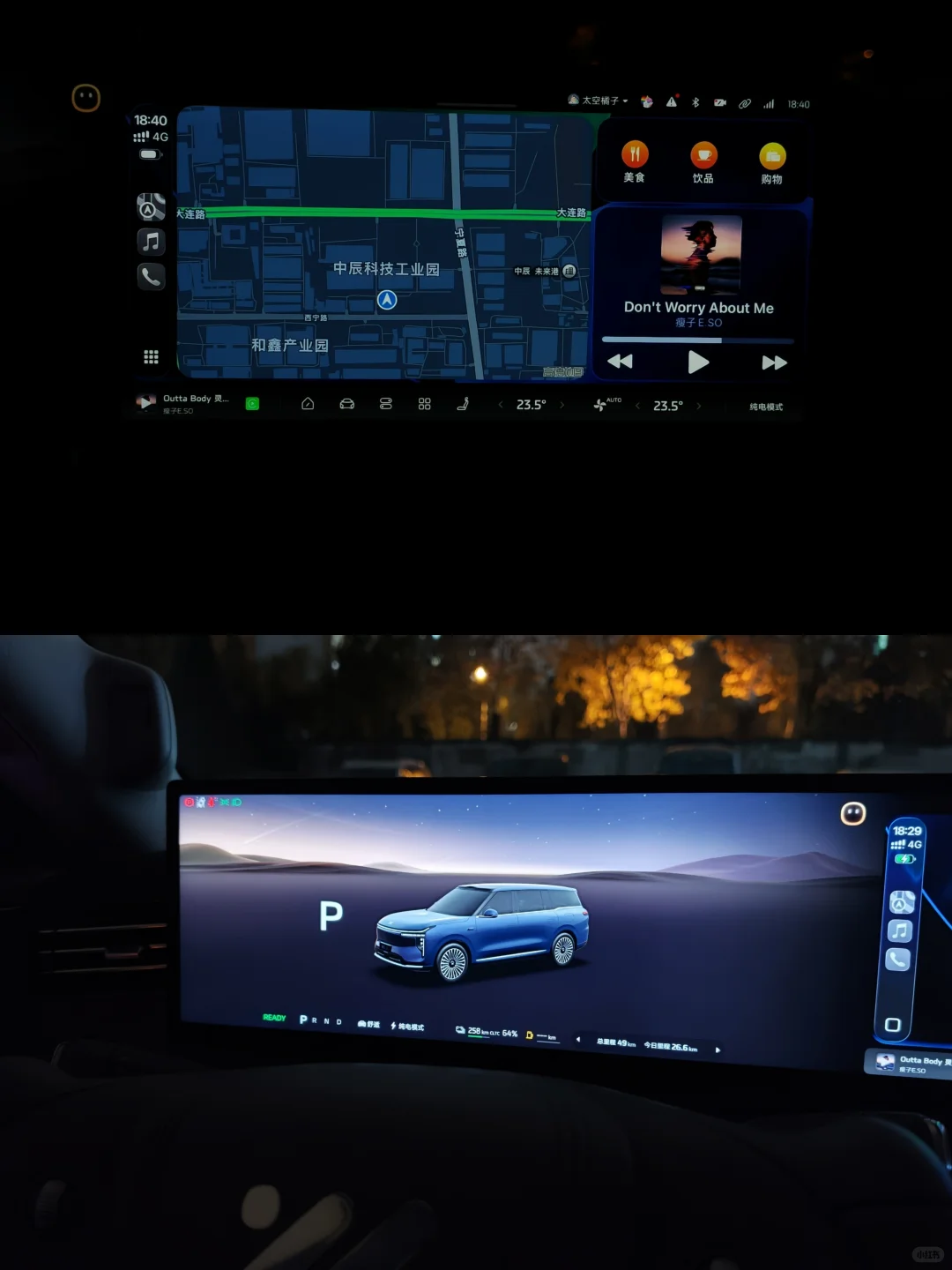 苹果风|车圈就它玩明白了，还有B&O音响
