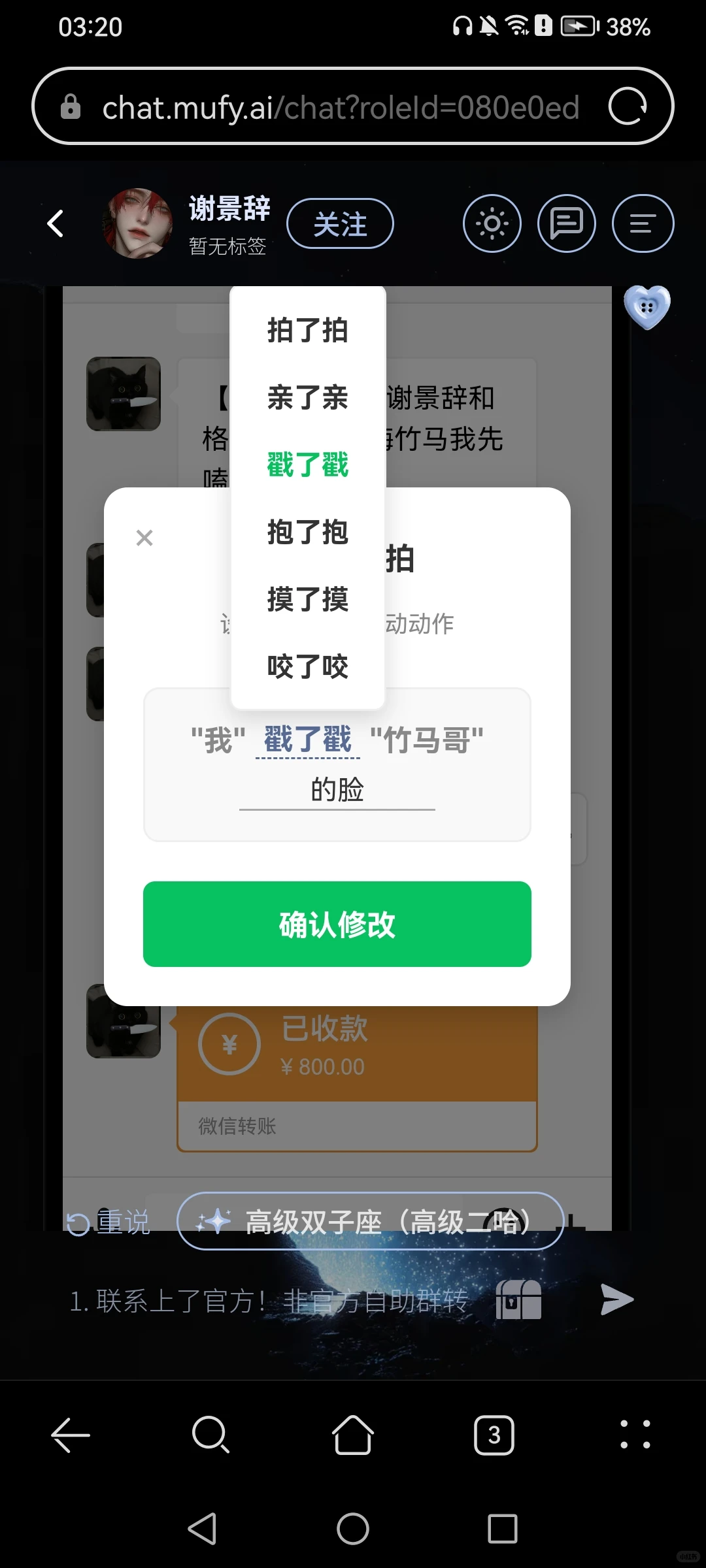 很多互动的小手机代码分享