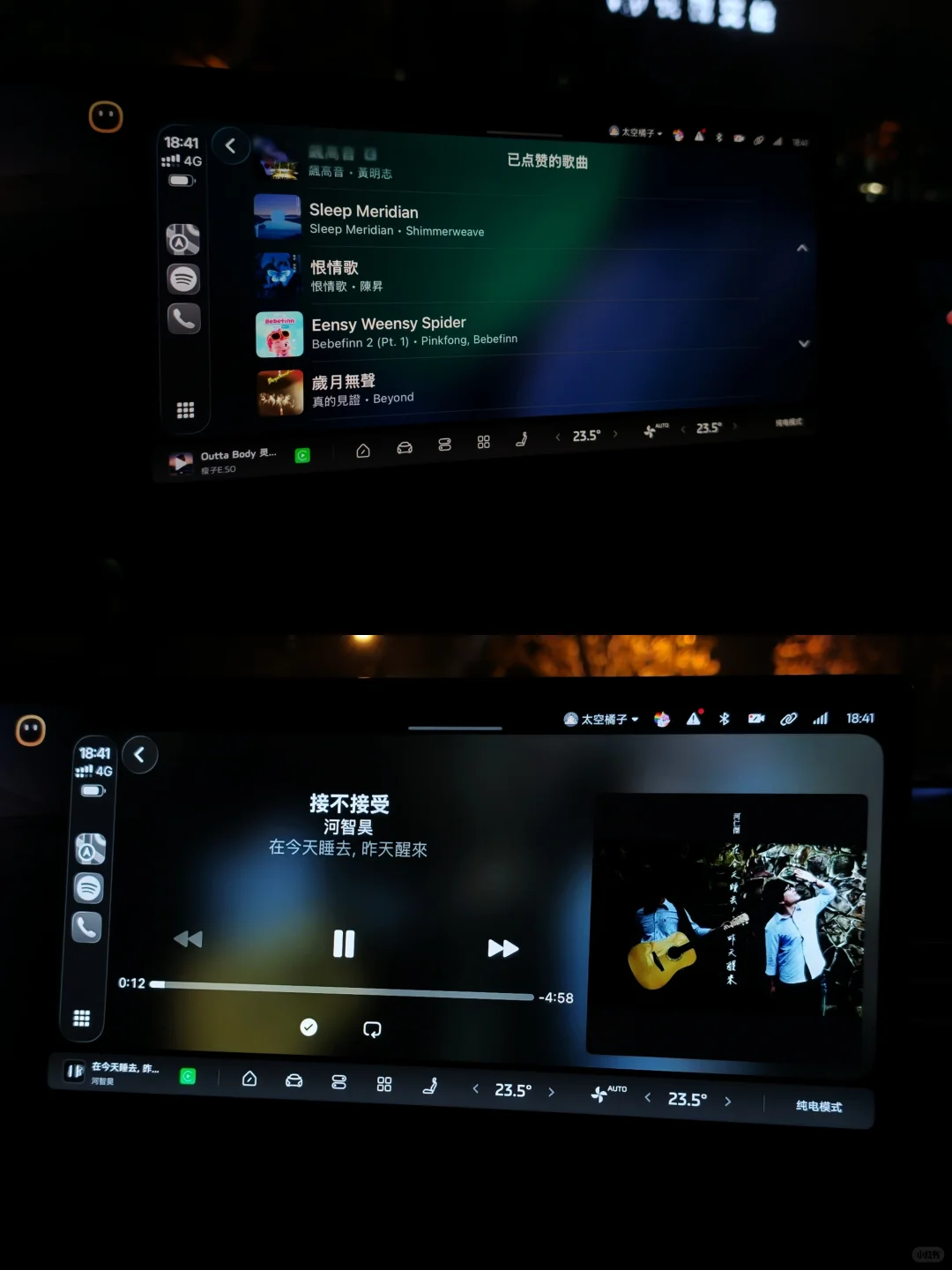 苹果风|车圈就它玩明白了，还有B&O音响