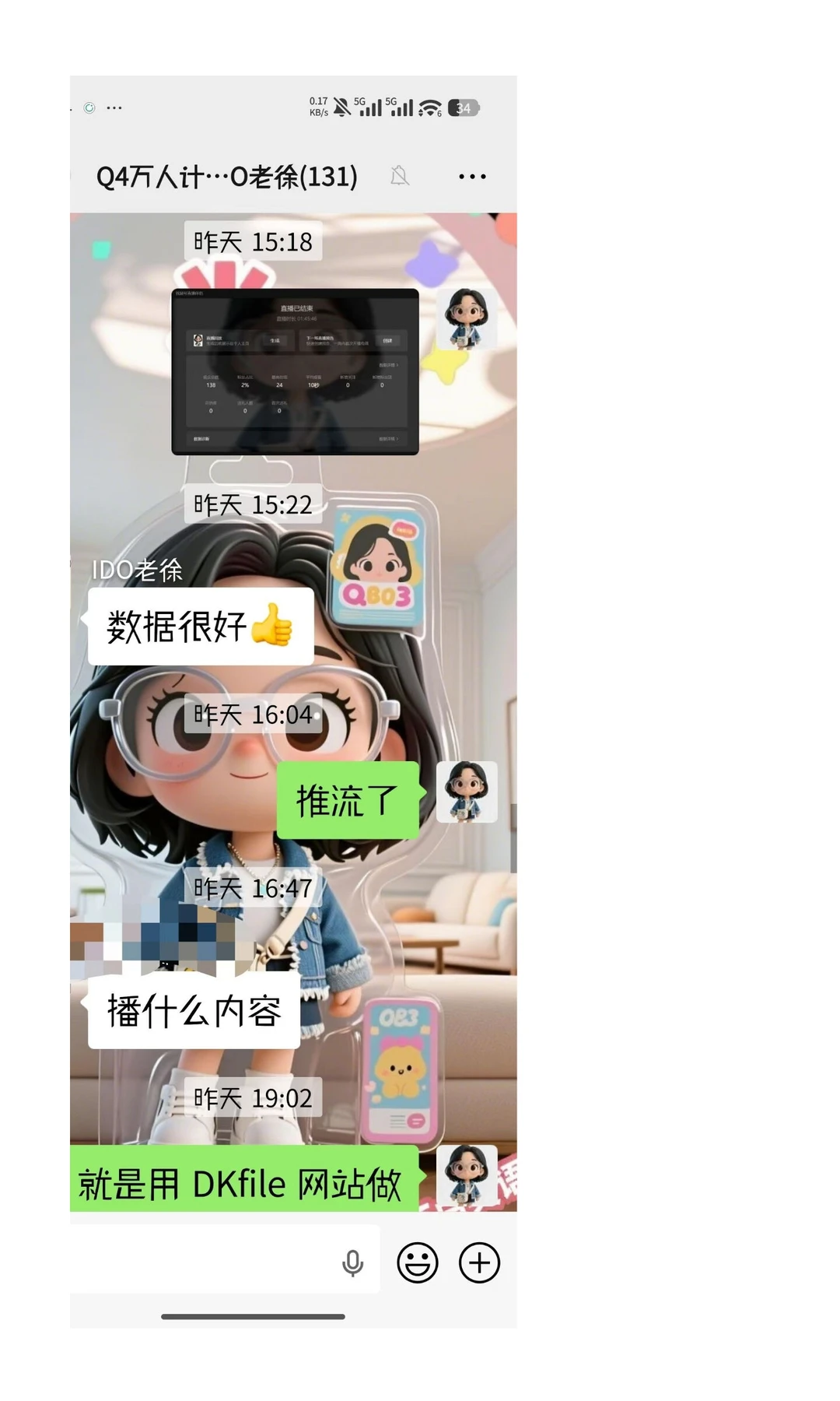 90后米芽，探索AI编程:边做事边直播，时间