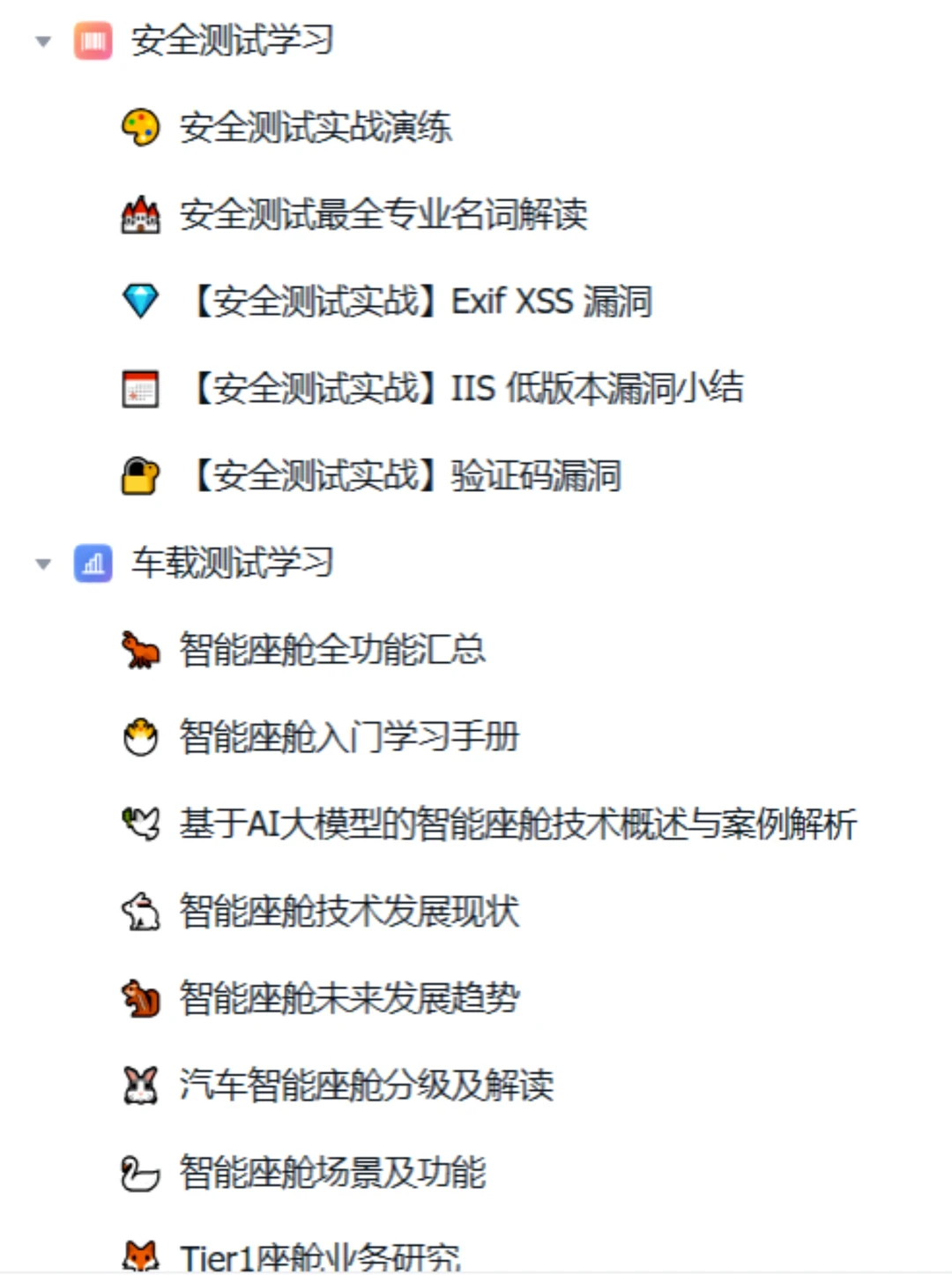 这个网站对软件测试堪称伟大！