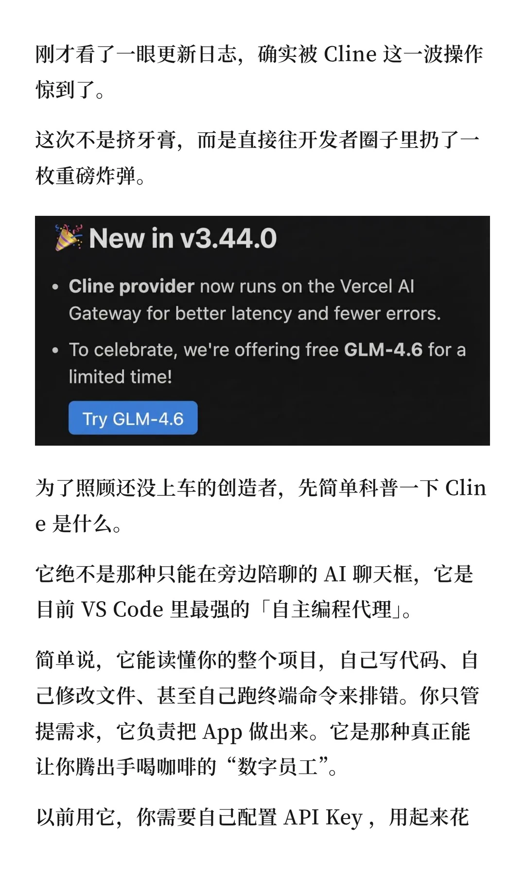 😭相见恨晚！国产顶级编程AI竟然免费了？