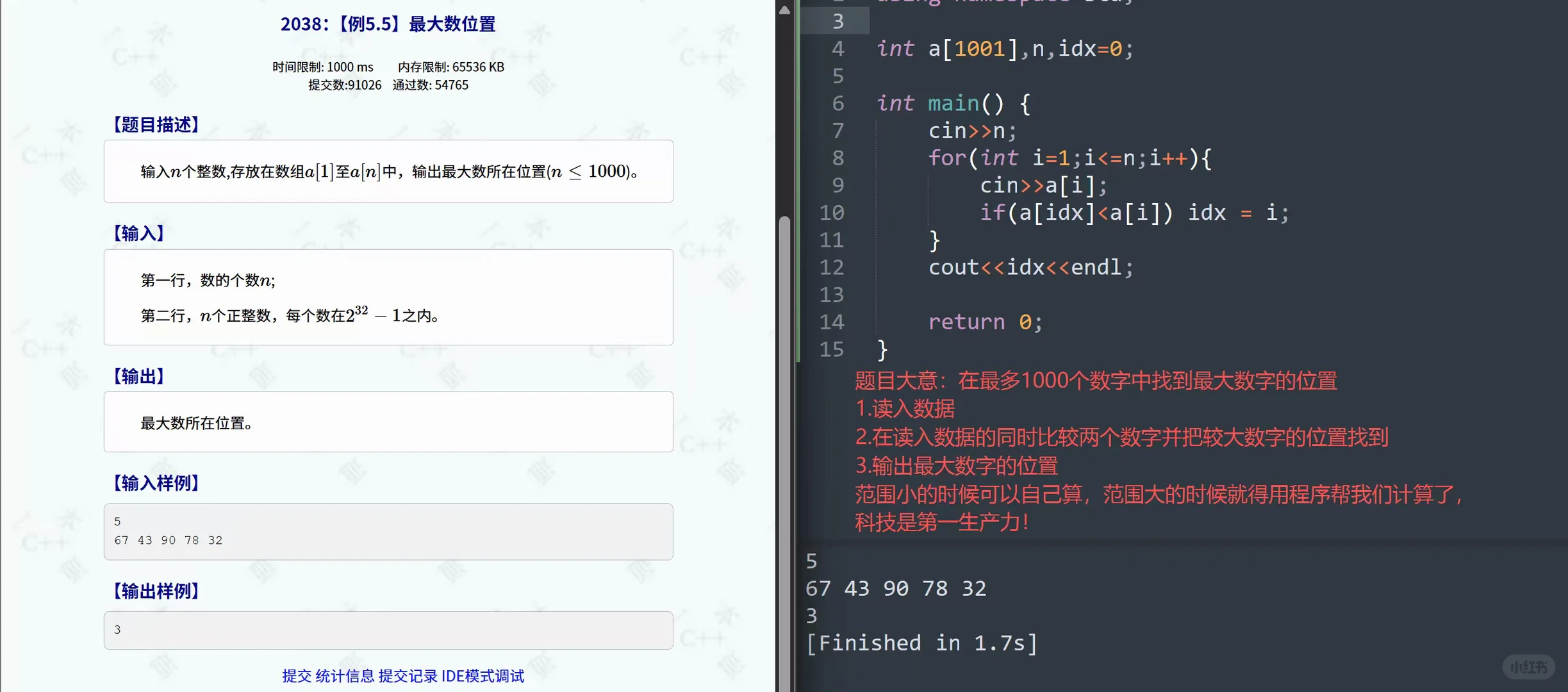 编程思维到底是什么？