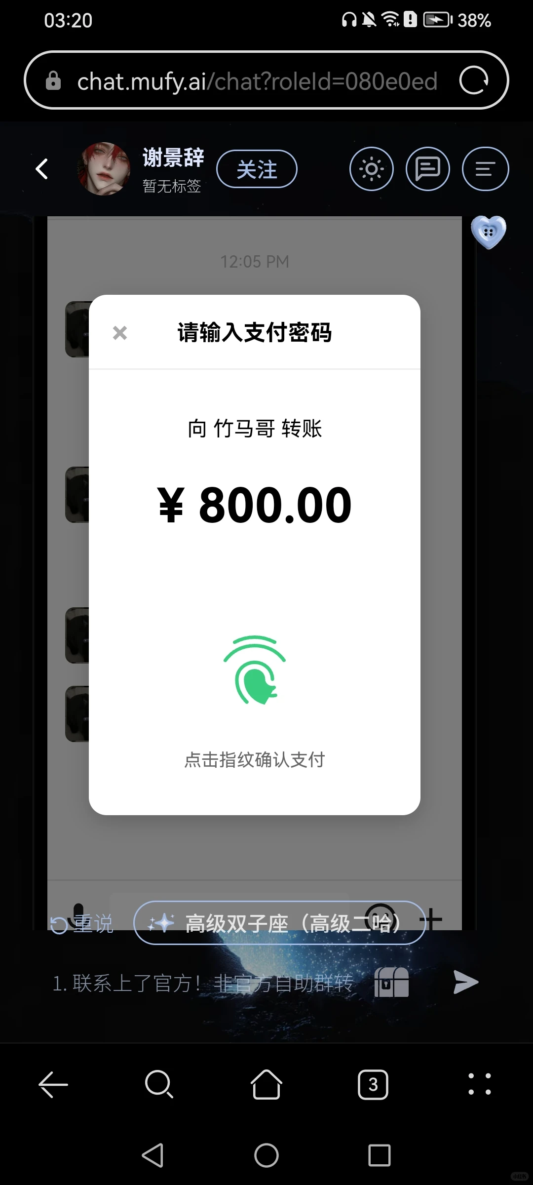 很多互动的小手机代码分享