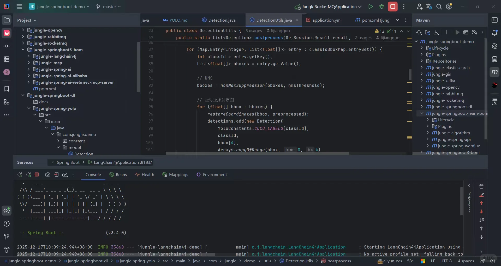 程序员在线接单，定制前后端分离web项目