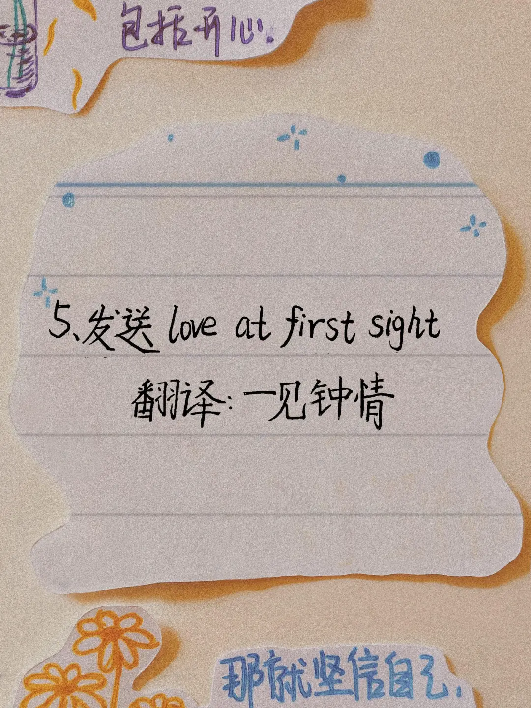 WX表白代码，快发给你喜欢的人看吧