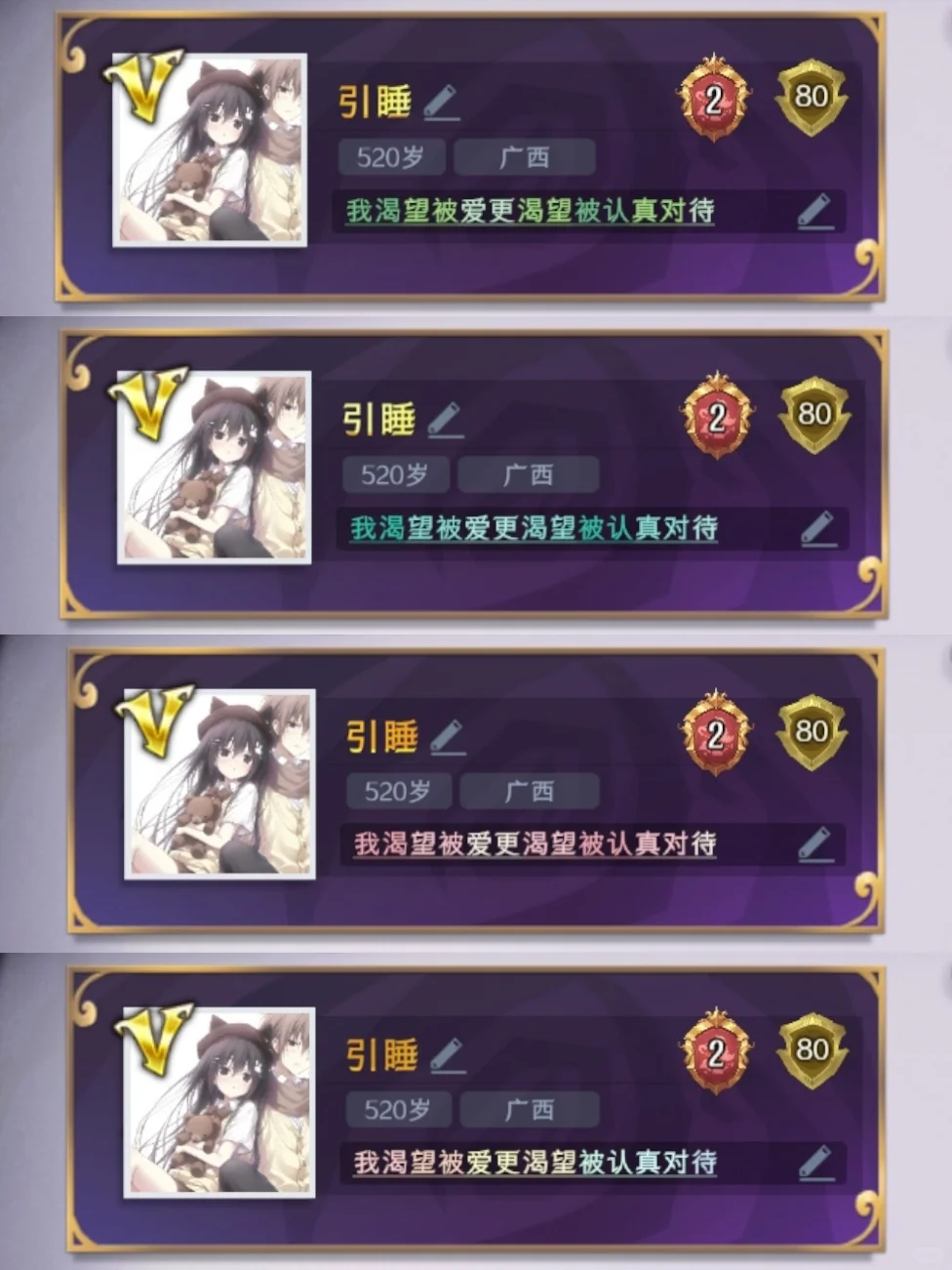 超自然主页个签