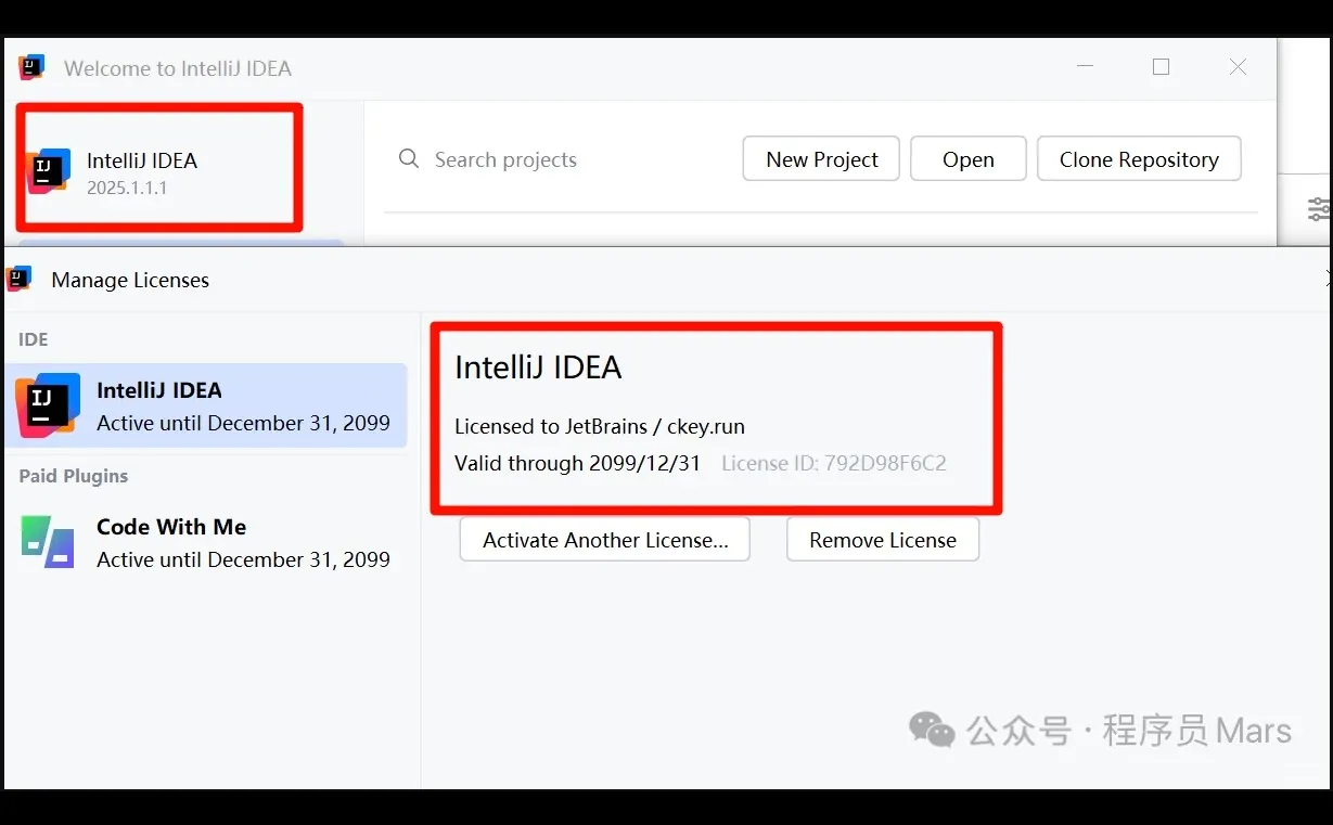 最新版idea永久激活