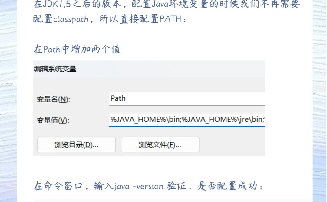 Java 入门