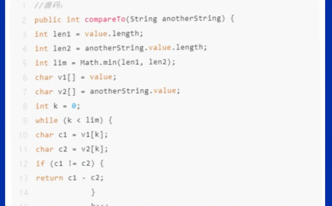 🔥干货分享|String类的常用方法