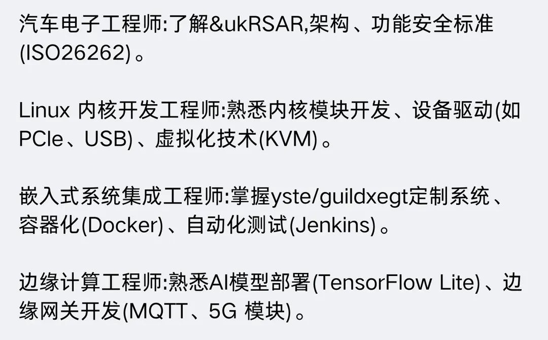RTOS和Linux怎么选？看完这篇就懂了