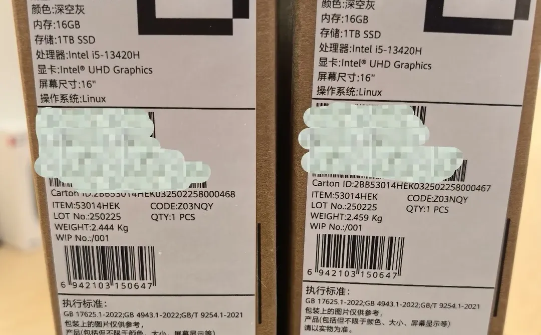 华为最新的Linux版本笔记本到底好用不好用