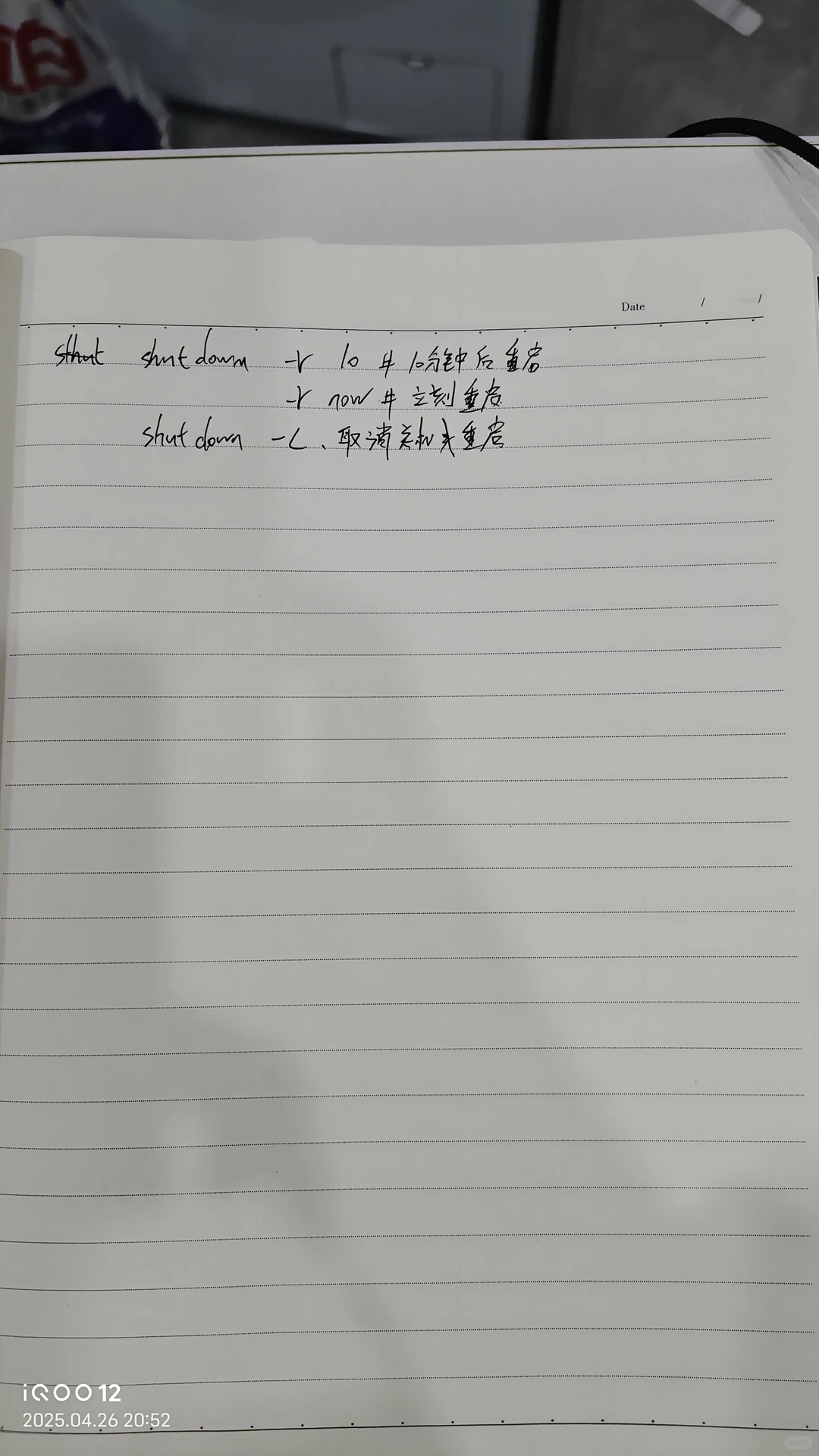 day 06 linux系统构成和shell编程