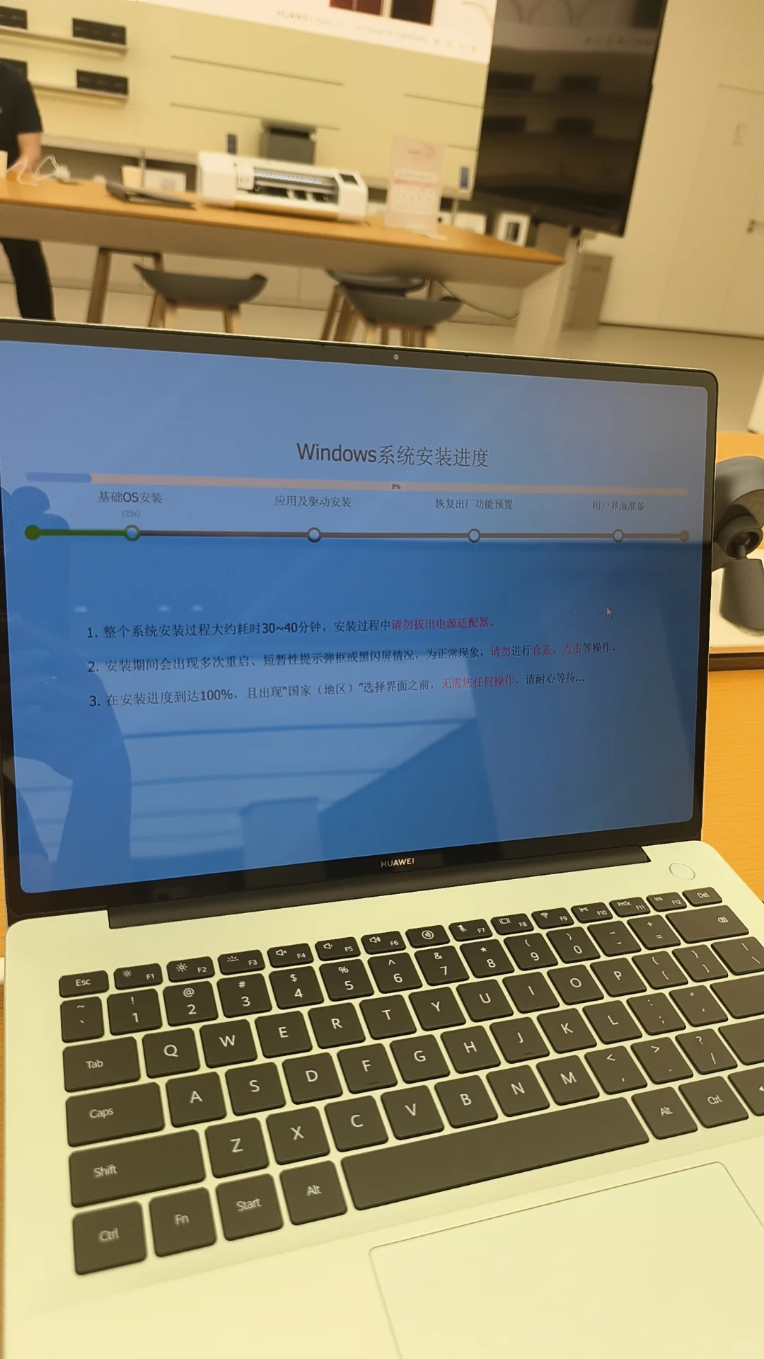 刚刚入手matebook14 linux版本