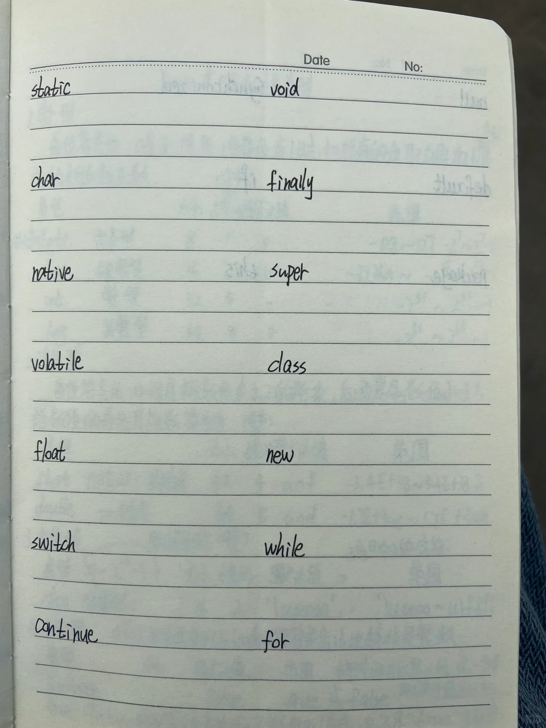 Java笔记【1】java语言基本概念