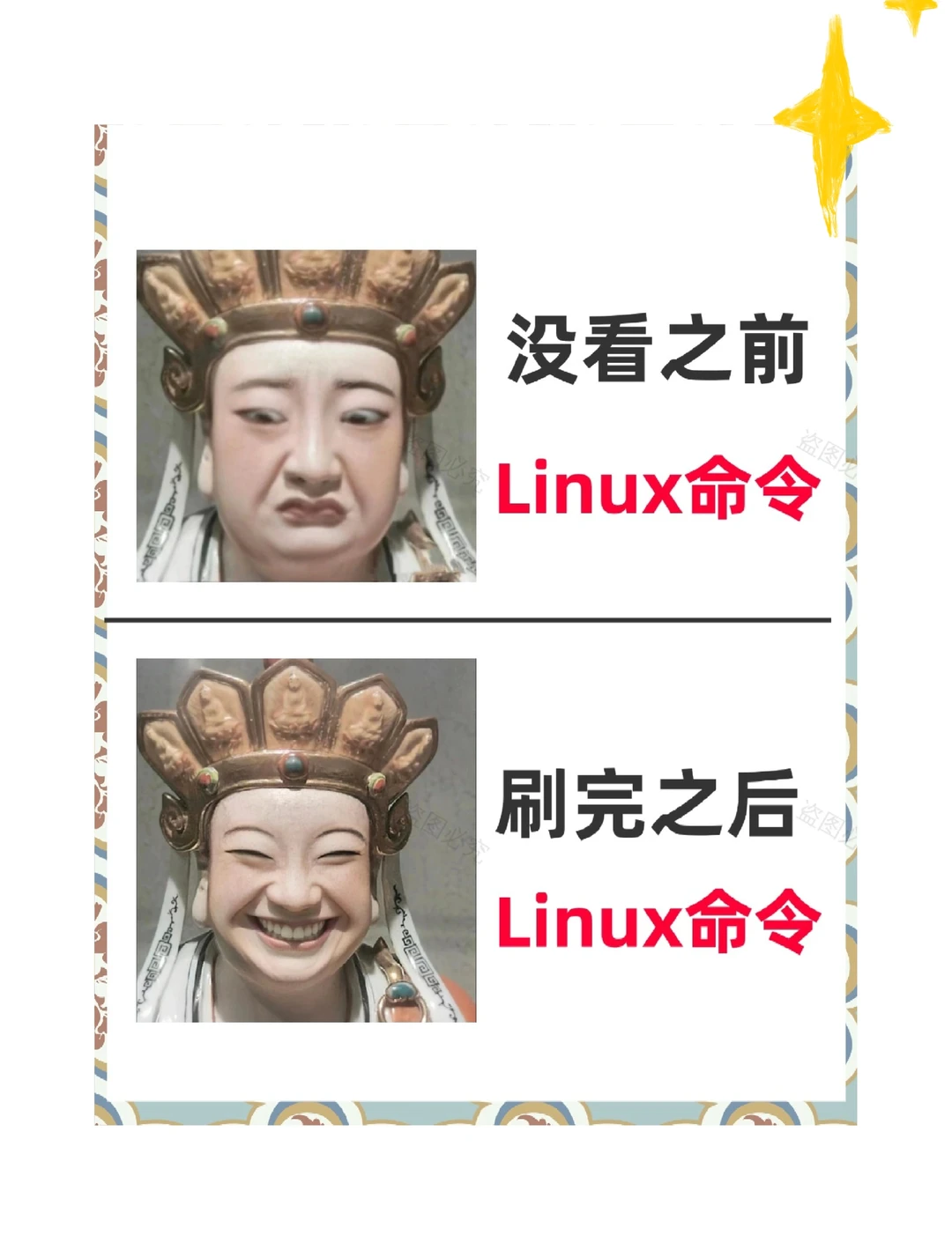 熬夜整理180页Linux学习笔记，彻底