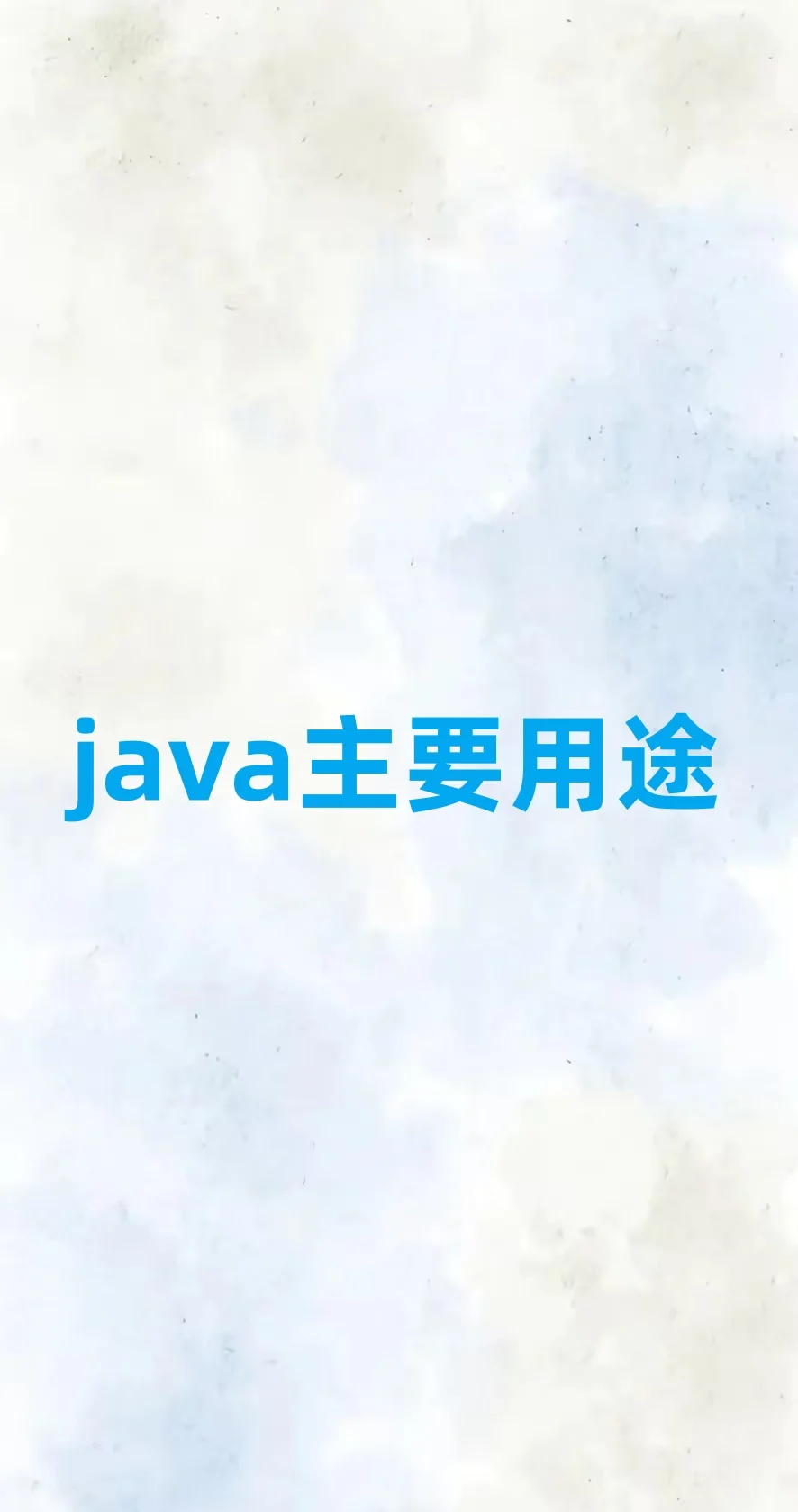 java