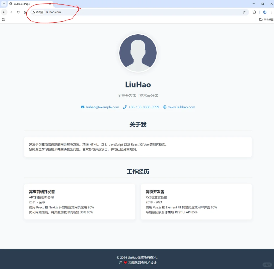 DHCP+DNS+httpd，Linux大作业接单～