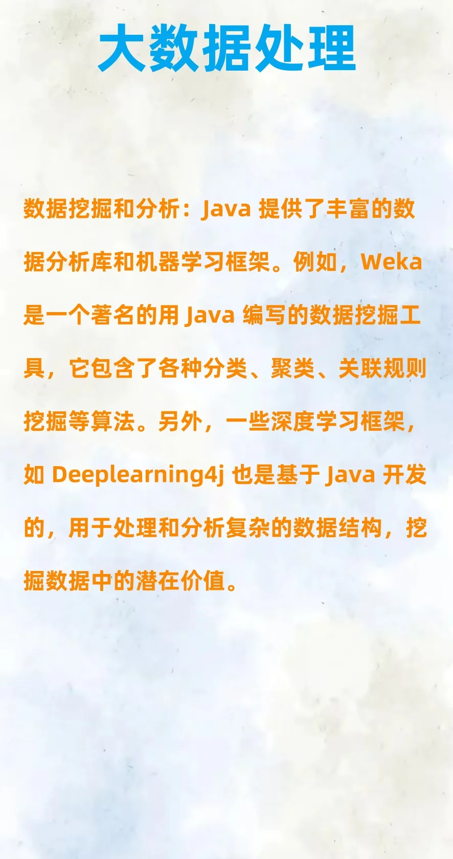 java