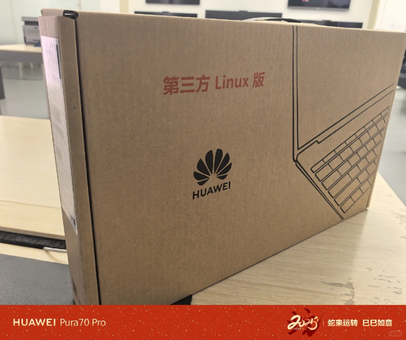 Liunx系要不要买