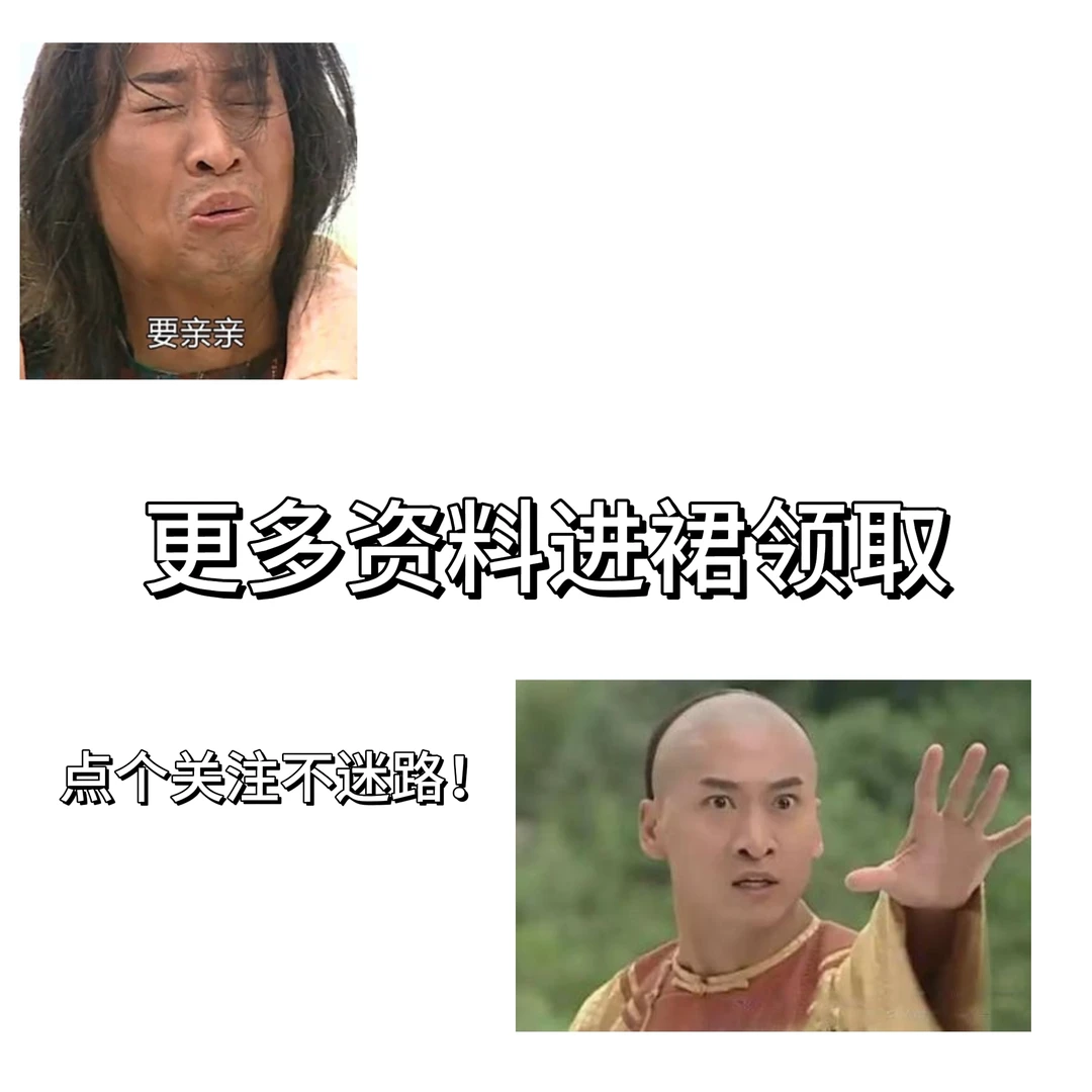 Linux基础使用方式分享