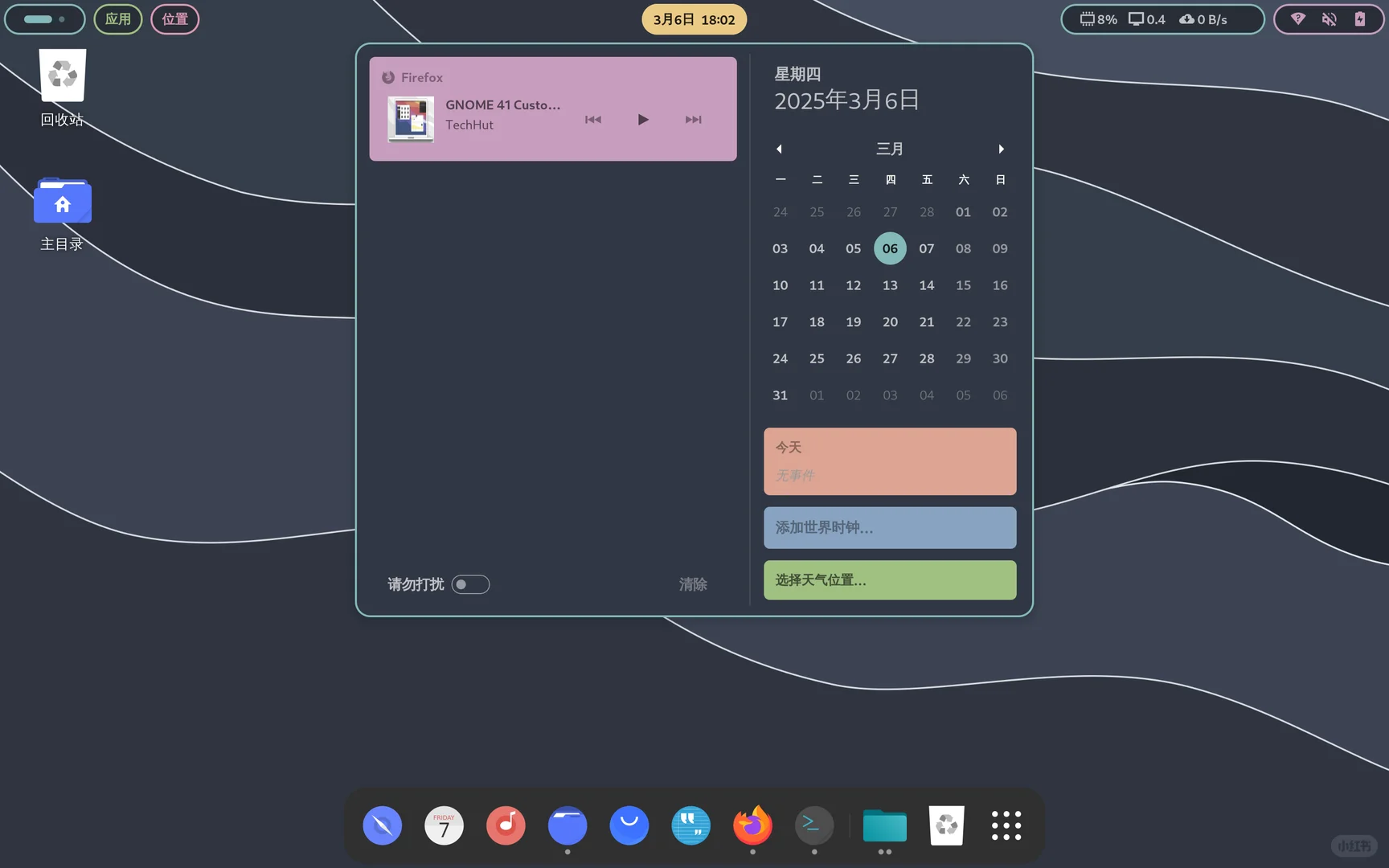 你喜欢这样的界面吗？