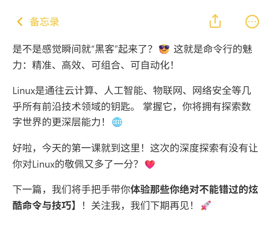 从零开始：揭开 Linux 操作系统的神秘面纱