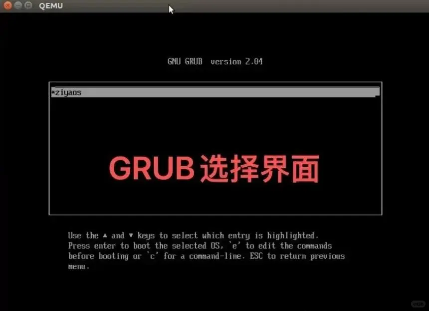 🖥️我写的Linux操作系统终于跑起来了！